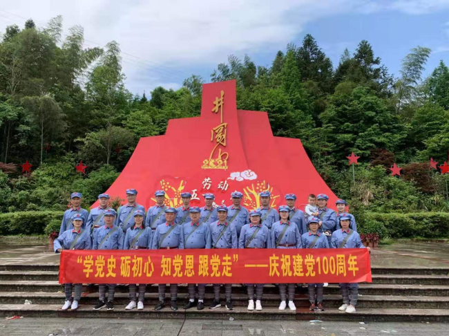 奋斗百年路,学史明心志 奋斗百年路,学史明心志
